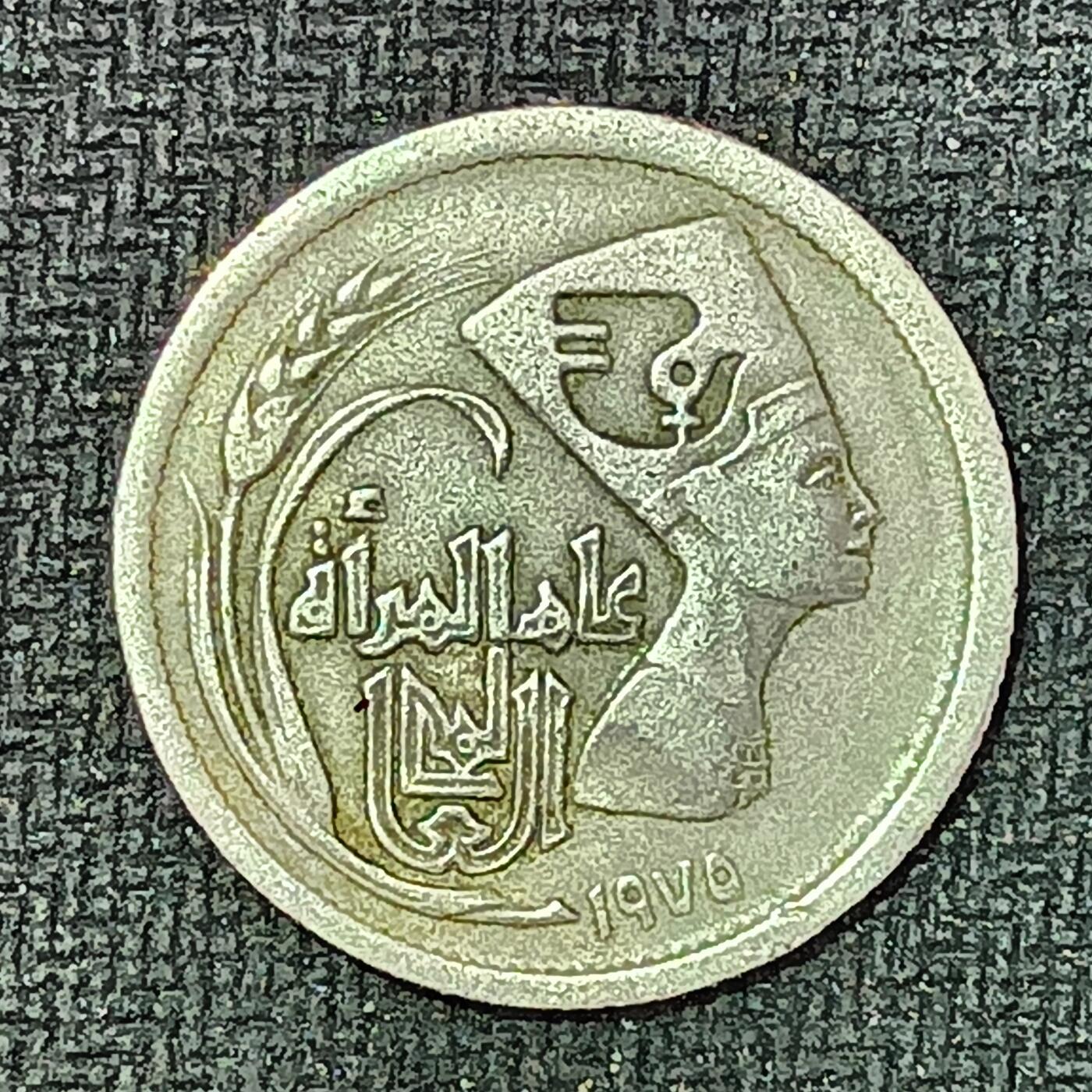 逸泉钱币2026B邻国花钱世界钱币纪念币章B第四场1-400B 201埃及皮阿斯特纪念币