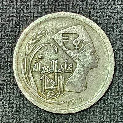 逸泉钱币2026B邻国花钱世界钱币纪念币章B第四场1-400B - 201埃及皮阿斯特纪念币