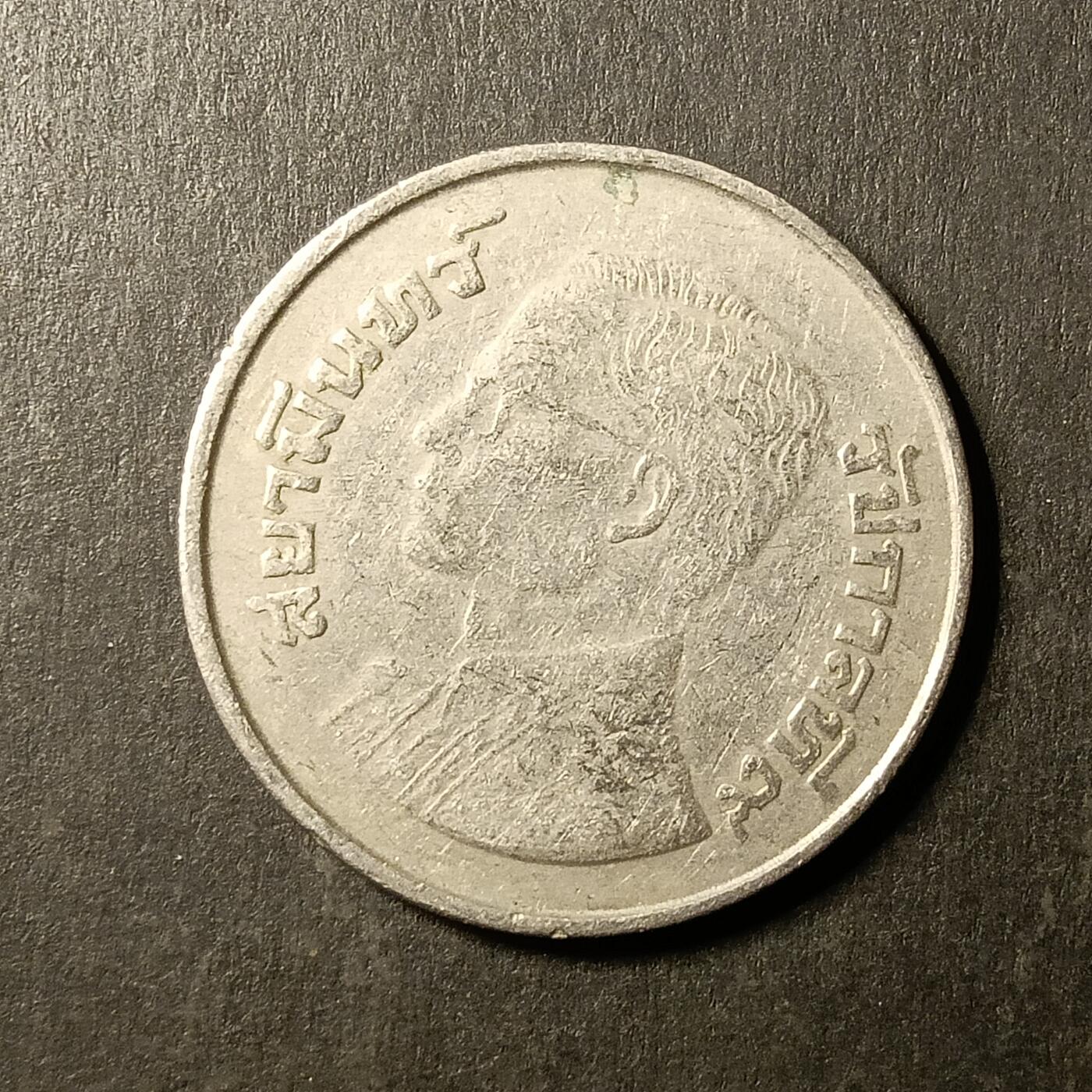 逸泉钱币2026A第世界钱币纪念币专场A第三场A401-701 587 泰国老币金翅鸟迦