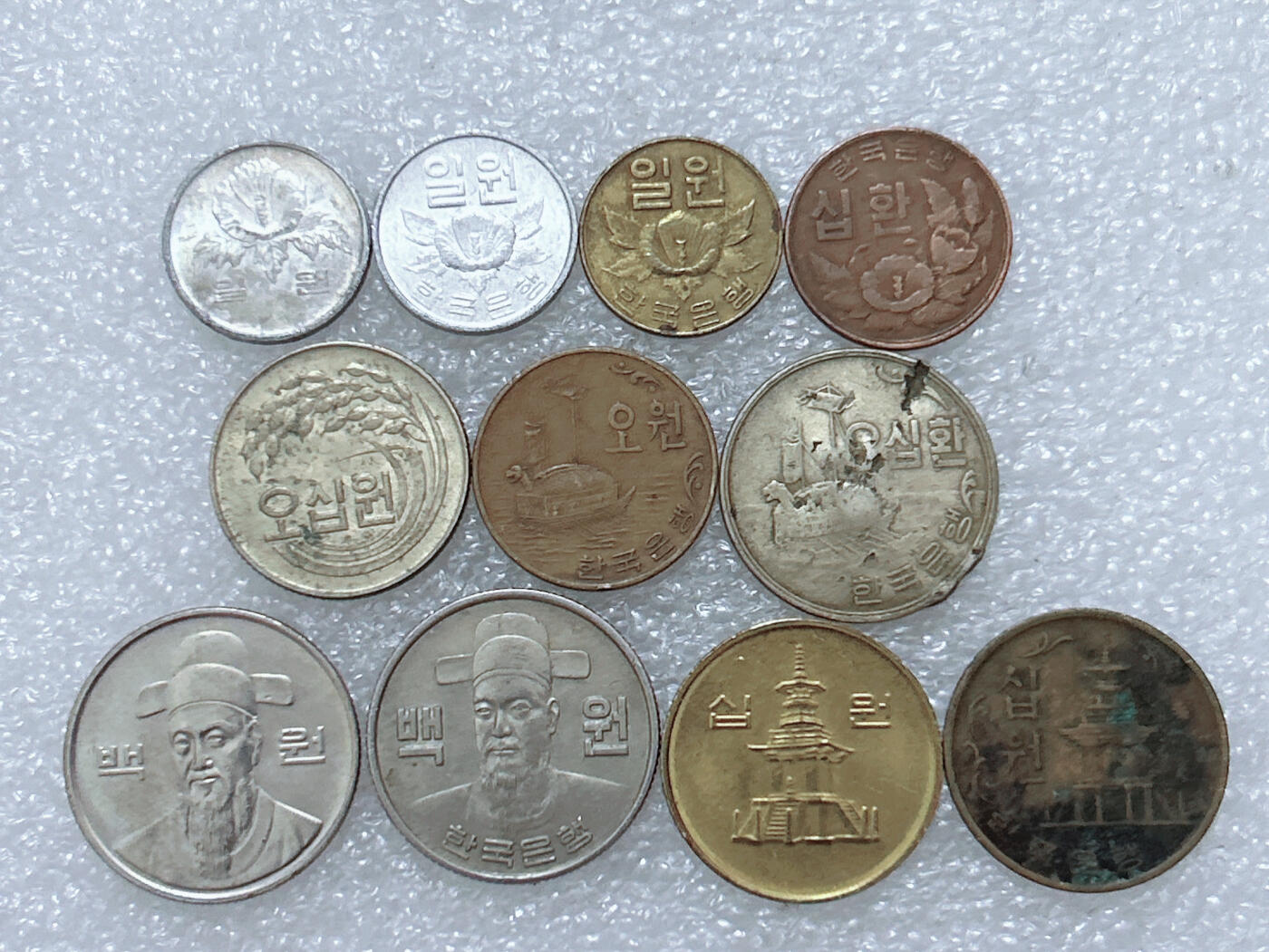 第一海外回流一元起拍收藏 散集专场  第293期 韩国不同版本硬币 11枚