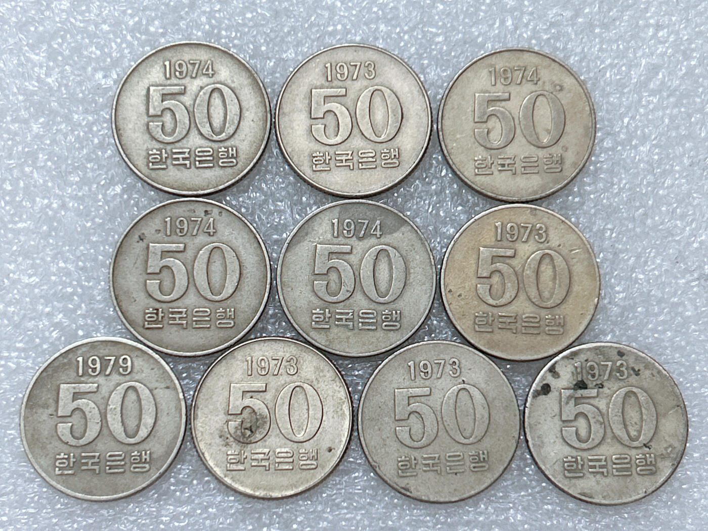 第一海外回流一元起拍收藏 散集专场  第293期 韩国70年代50元 10枚