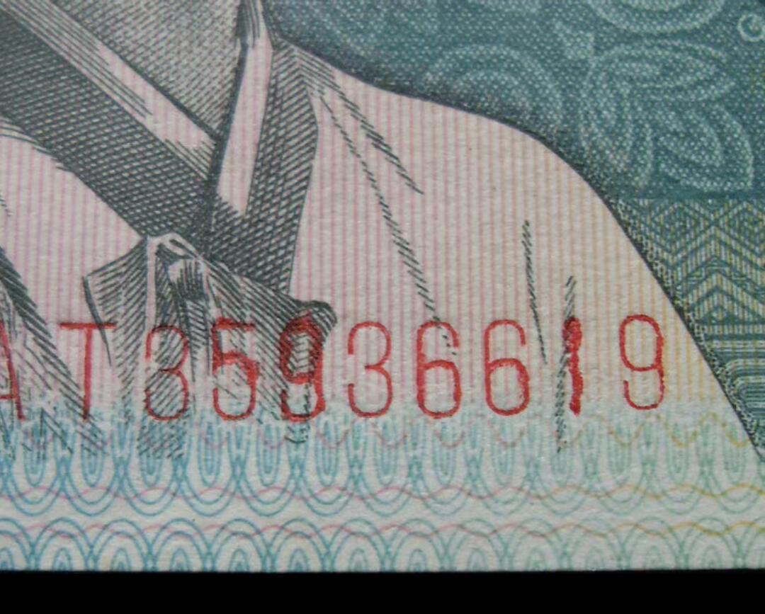 8002号码重油墨印粗趣味币、错版币！