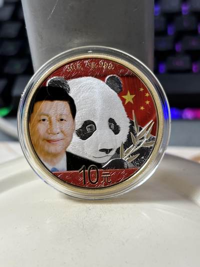 第188期拍卖 - 中国2018年熊猫中国国旗彩印30克镀金纪念银币，999银