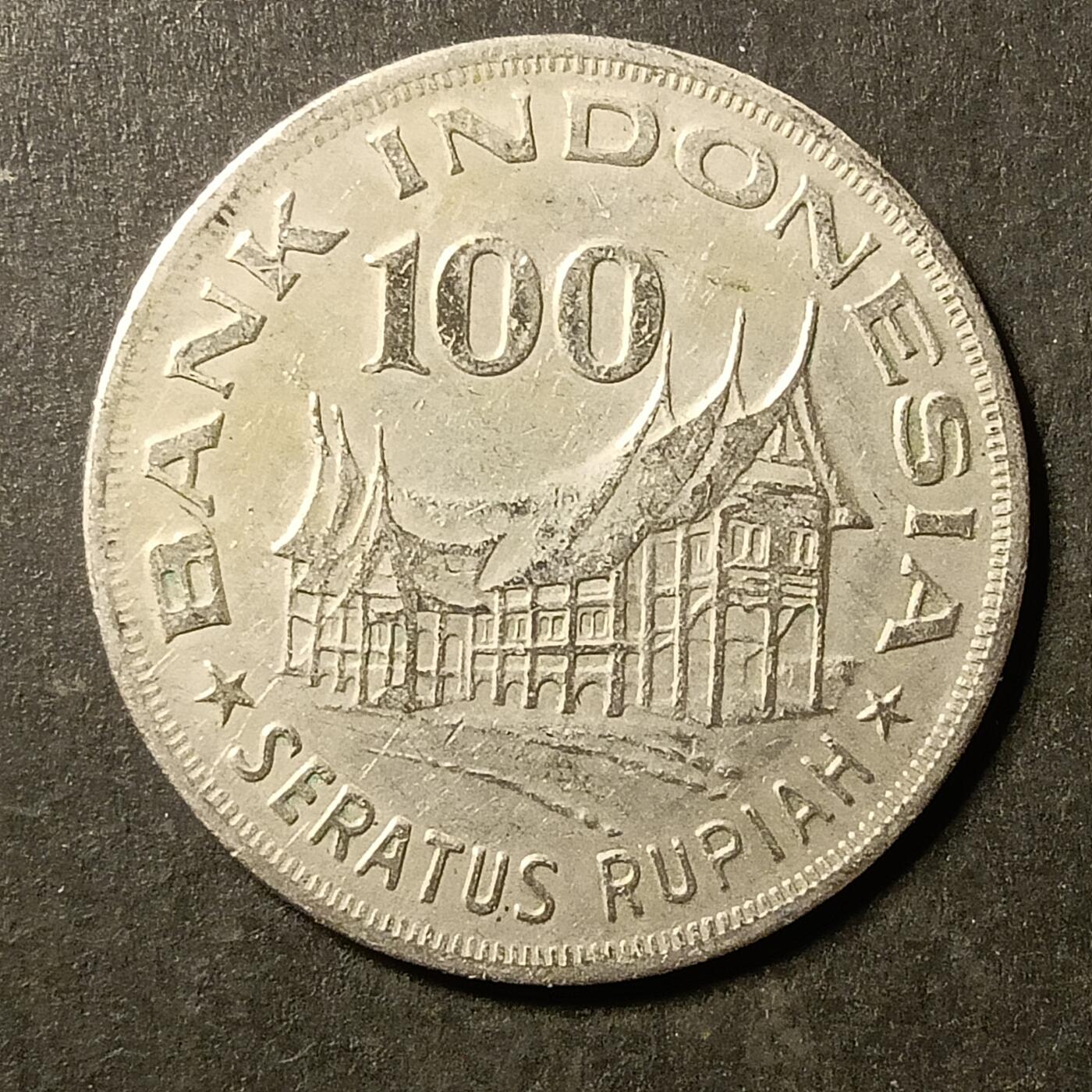 逸泉钱币2026A第世界钱币纪念币专场A第三场A401-701 620 印度尼西亚100卢比