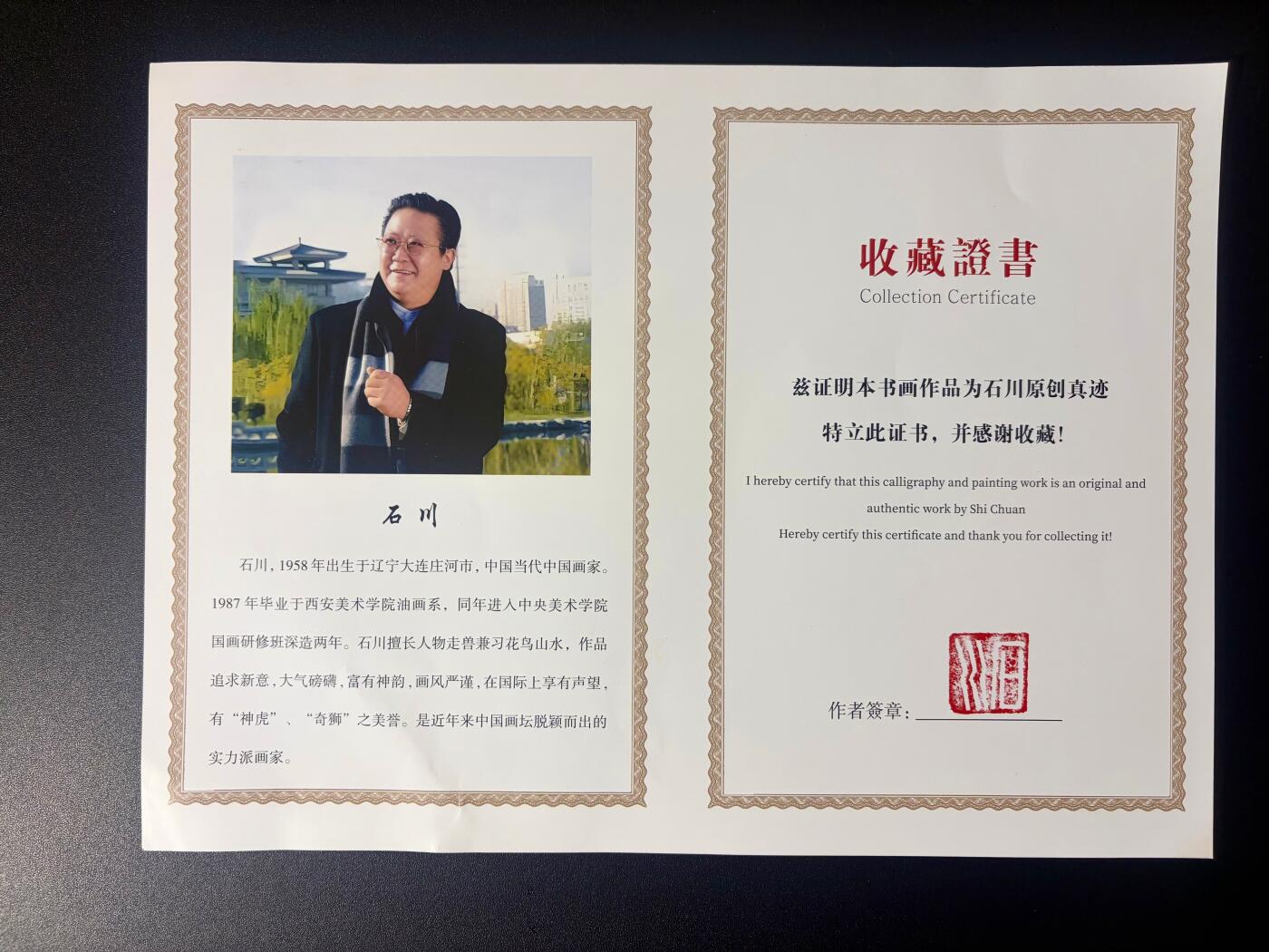 NO.21 好又多金牌大场，新店点关注不迷路！每周一站式配齐，方便凑单！（周6晚8点截拍，卖家送拍0抽成！） 【国画】石川老师绘 马到成功 带盖章收藏证 50*100cm【一跃平川驰广陌，功成不负少年游】