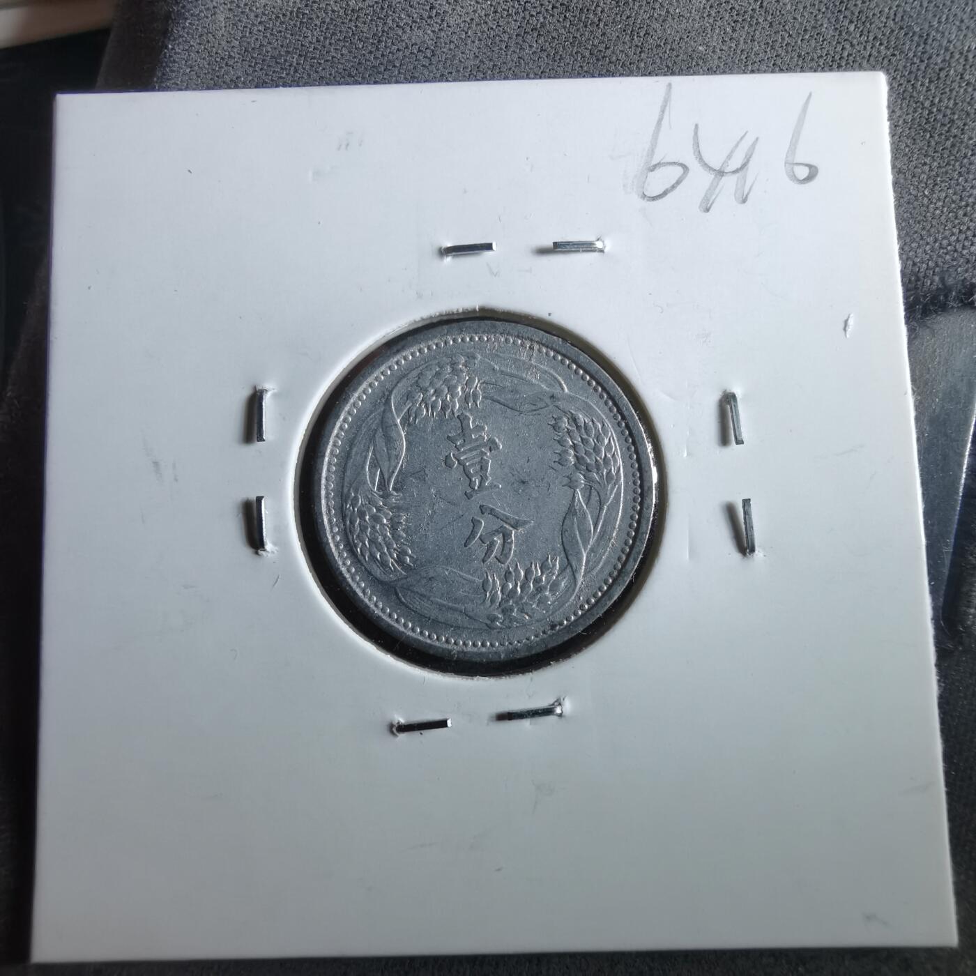 沼泽如烟--第964场