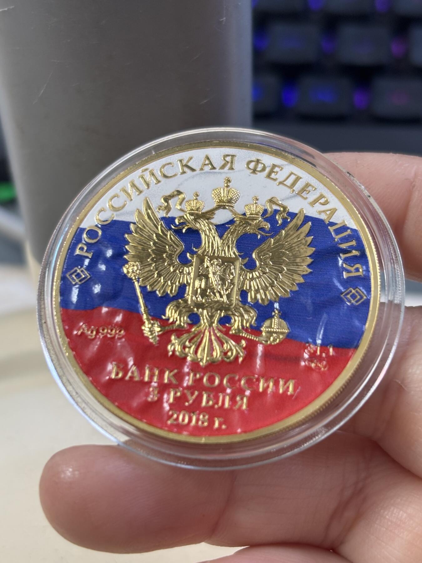 第188期拍卖 俄罗斯2018世界杯大力神杯和普京1盎司镀金银币，925银镀金，发行200枚，有起泡
