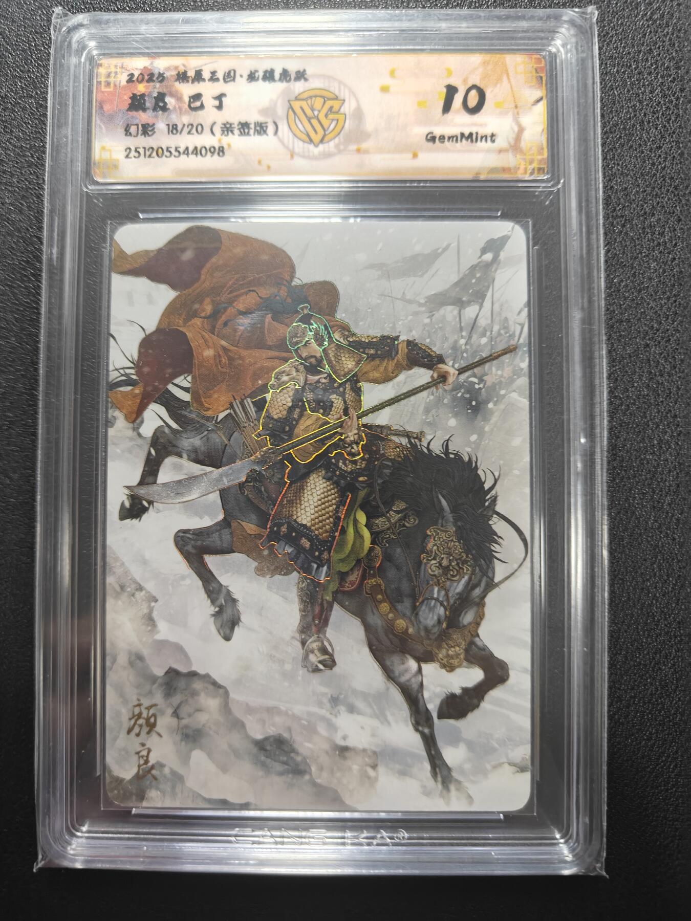 天玑星卡拍第162期《1.19周一截拍》持续收拍收评中 满赠卡需备注