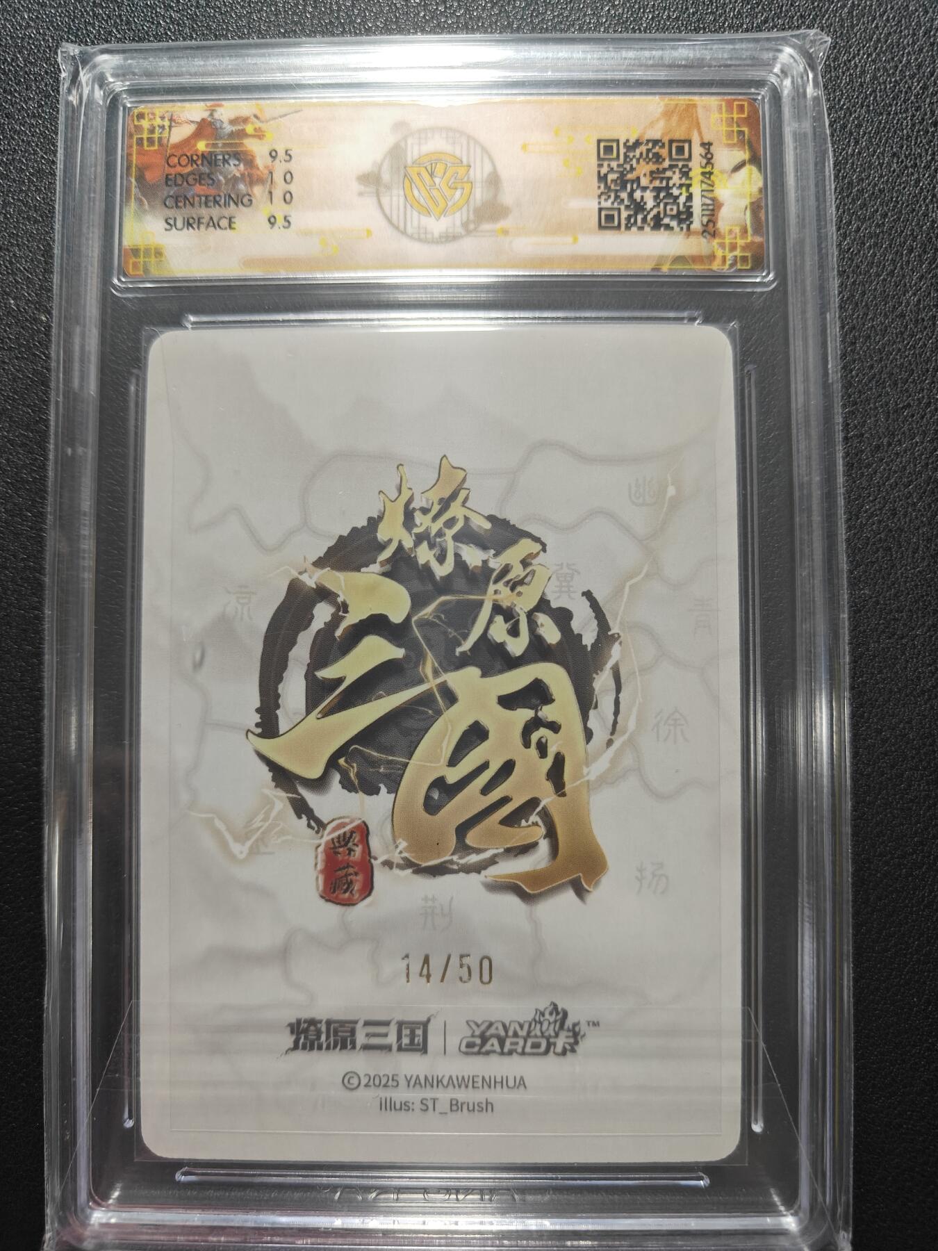 天玑星卡拍第162期《1.19周一截拍》持续收拍收评中 满赠卡需备注