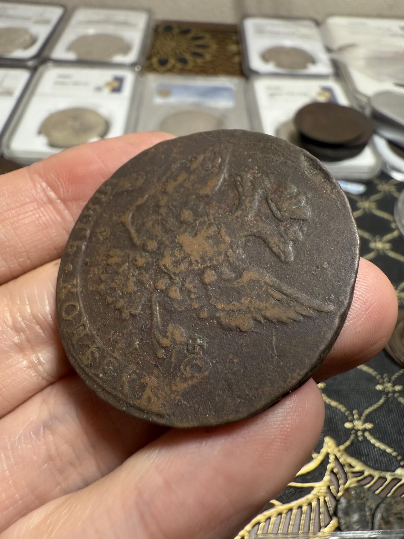 南宋泉阁俄币 外币 国币 专场第二十一期 【送拍无额外佣金】