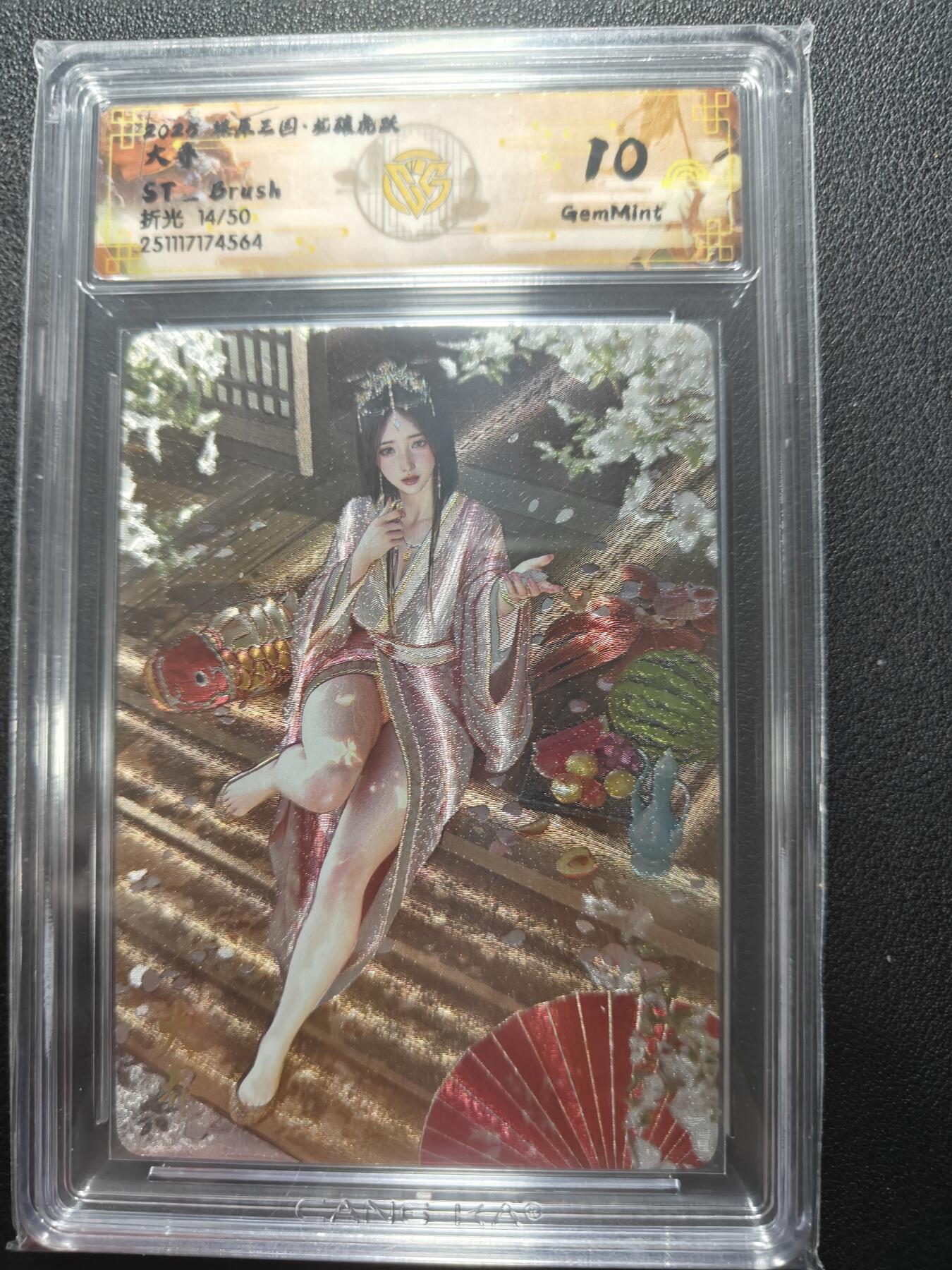 天玑星卡拍第162期《1.19周一截拍》持续收拍收评中 满赠卡需备注