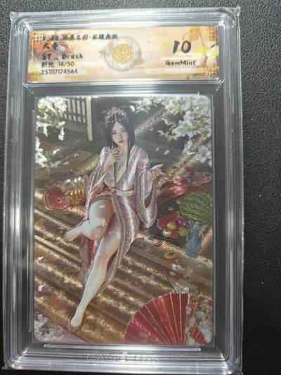 天玑星卡拍第162期《1.19周一截拍》持续收拍收评中 满赠卡需备注 - 燎原三国 龙腾虎跃 巴丁 大乔 折光 14/50 CCG10