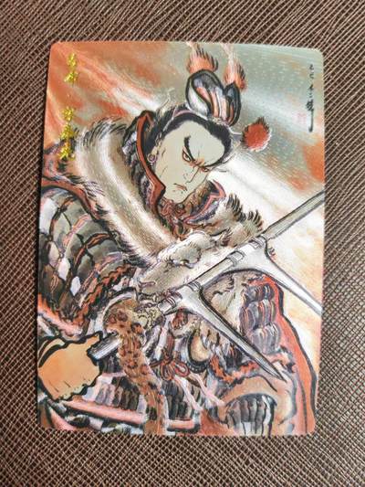 阳大大卡牌拍卖第93期（持续收拍品，周五晚上九点截拍，进群福利早知道） - 【限编】卡德曼 不二猿 吕布 限编340/388