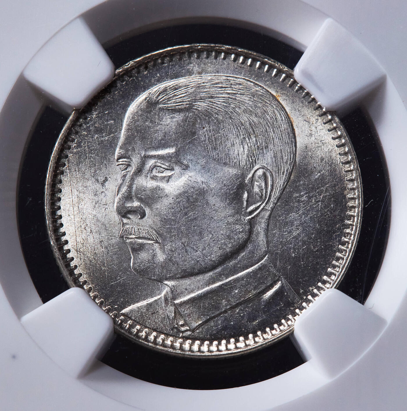 【俄甄集藏】“万象更新、马呈祥瑞”迎新春俄甄精品场-2026年(047)01-21 星期三 晚 19:30 全场包邮 中华民国1929年民国十八年广东省孙像贰毫银币，NGC MS62，转光品相