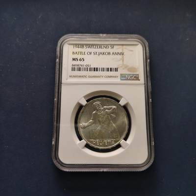 【全场包邮】纯粹捡漏拍495场-持续更新中 - 瑞士