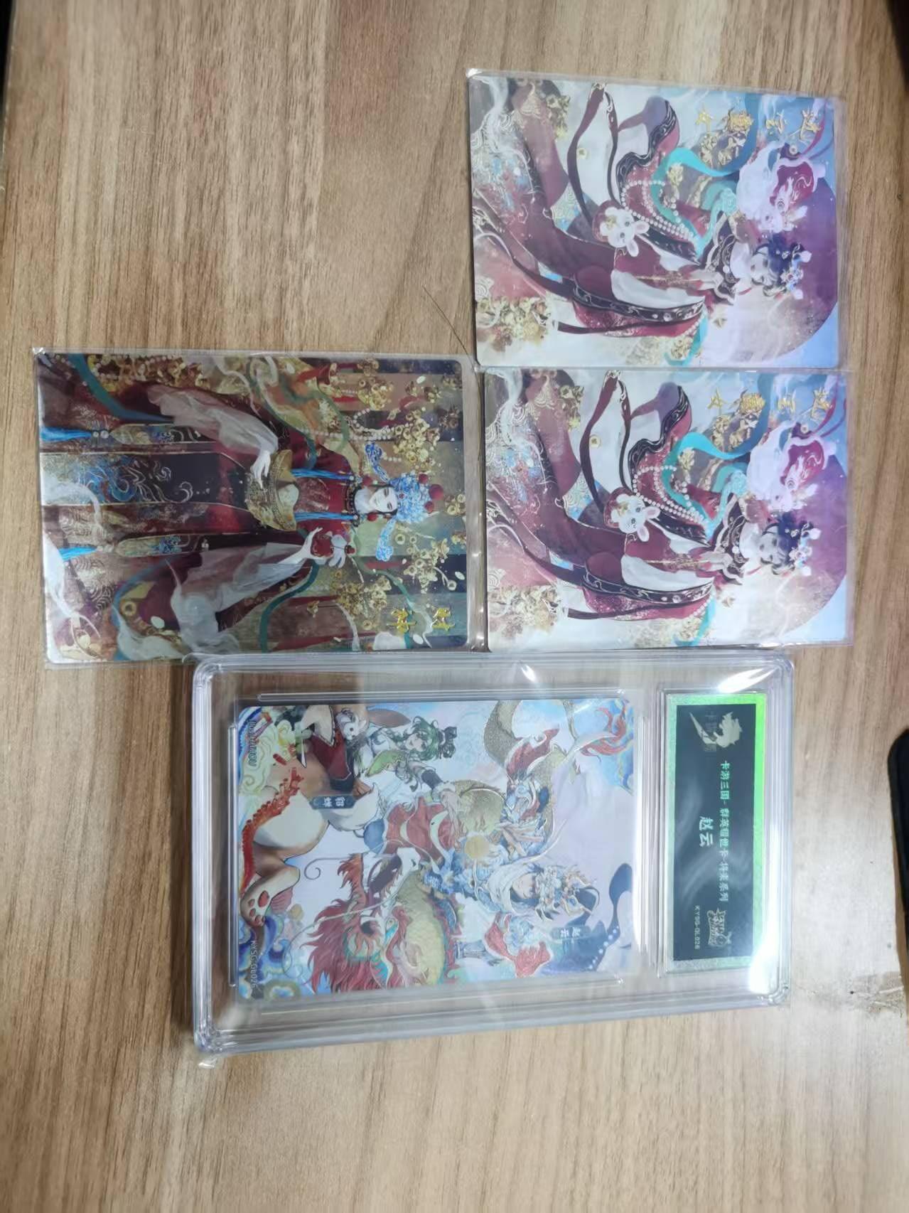 夜之极第三十八期 （1月17日周六晚9点截拍，欢迎竞拍） 卡游 三国 赵云+三张镜面 裸卡