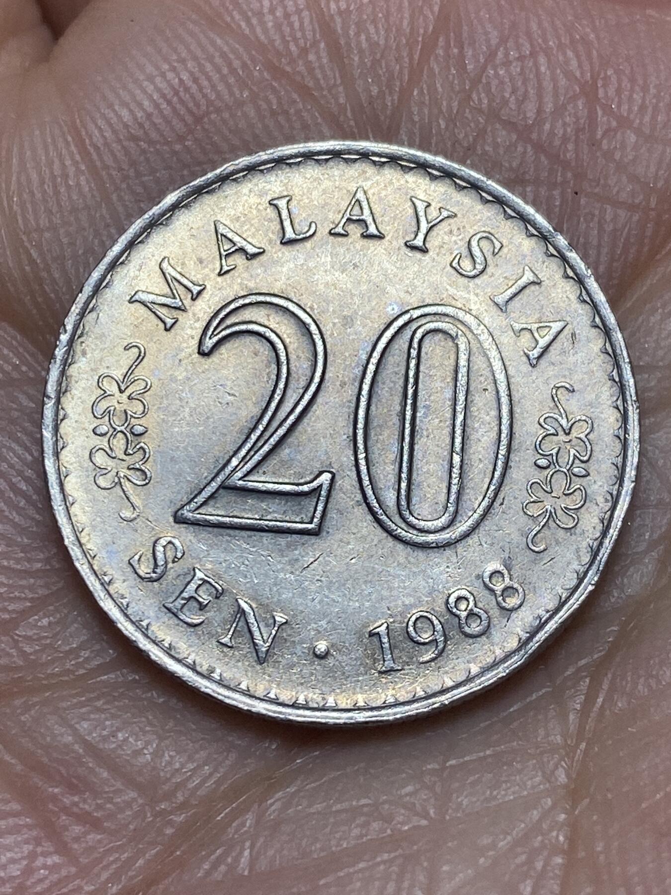 2026年第九场(总第一百七十八场）外国好品散币场(免佣金) 马来西亚🇲🇾1988年20仙