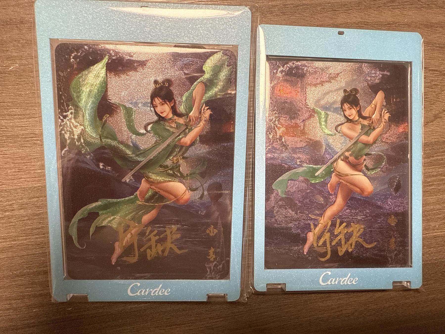 阳大大卡牌拍卖第94期（持续收拍品，周六晚上九点截拍，进群福利早知道）