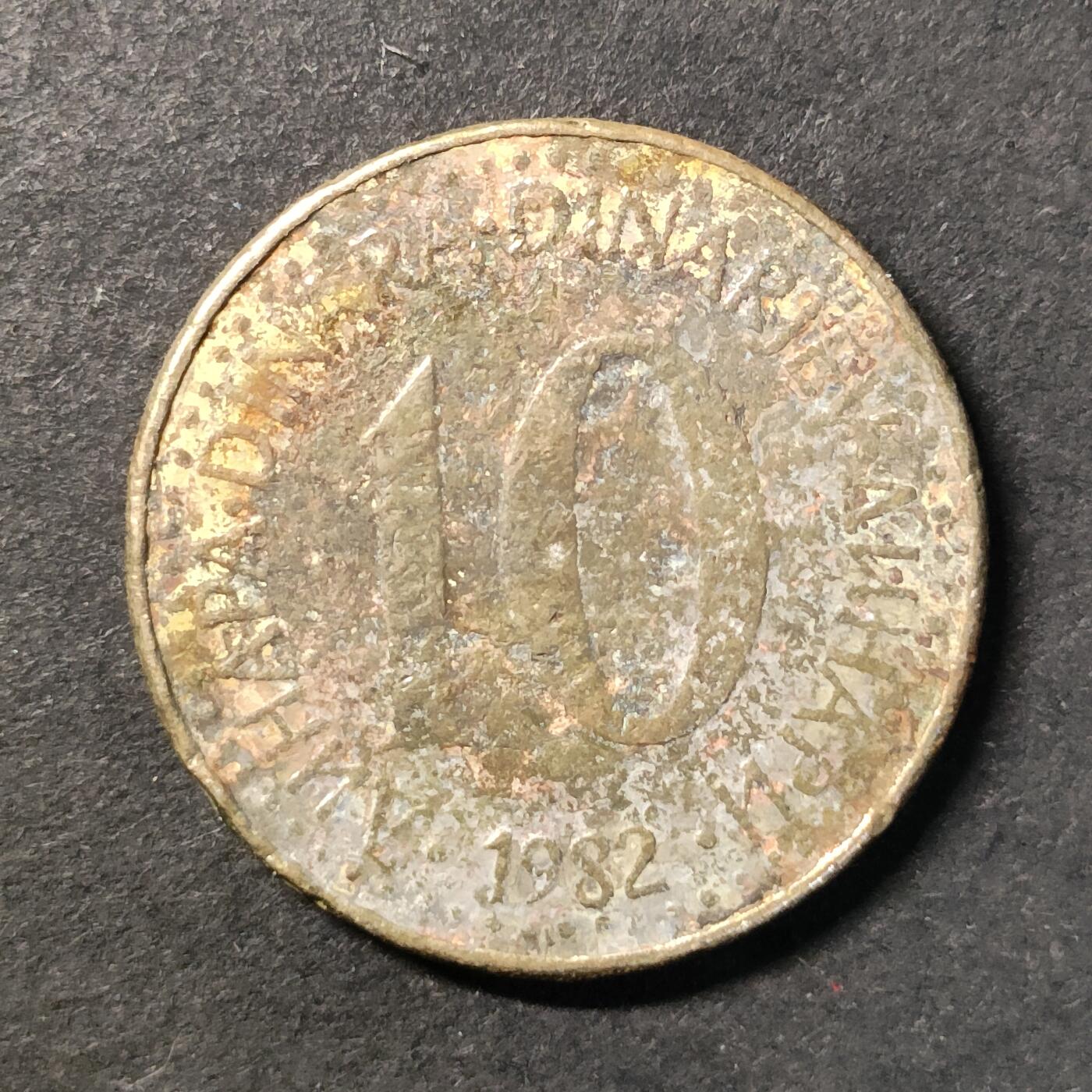 嘉禾收藏    【第441期】            无佣金、可寄存、满30元包邮 币一枚