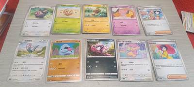 万国钱币阁第六场 - 宝可梦卡牌一组3