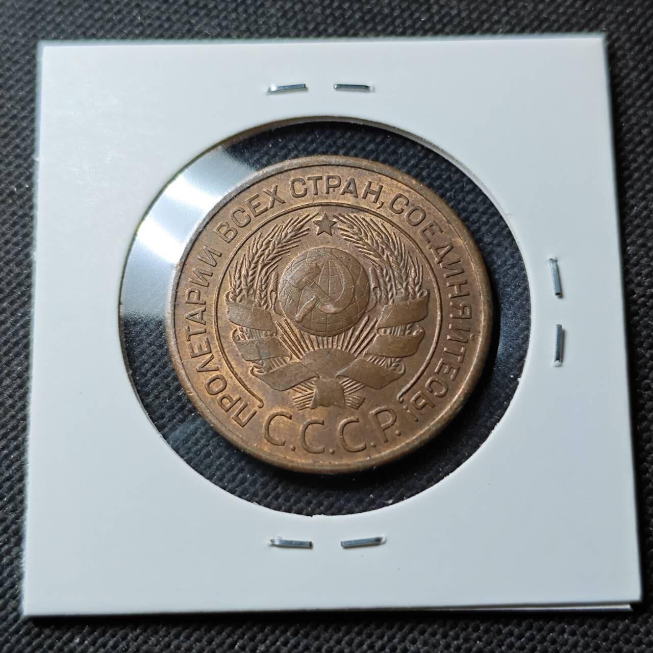 KK钱币收藏小铺  第400期  百期特拍（四拍之四）2月预留时间 周末发货  1924苏联3戈比铜币 带残光