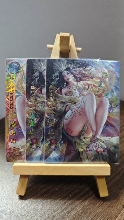 玉楼春卡牌第一期 - 粗闪 卡玩帕克 百花谱 第二弹 潘玉儿 三渐变 