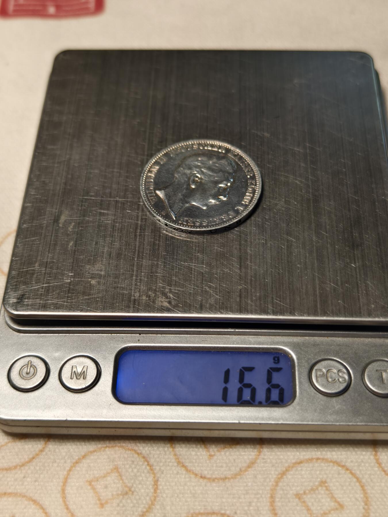 抚柳草堂-第九期章牌钱币（大寒专场） 奖章勋章限时免佣 满百包邮 放漏专场