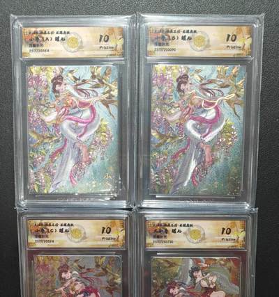 天玑星卡拍第162期《1.19周一截拍》持续收拍收评中 满赠卡需备注 - 燎原三国 龙腾虎跃 罐儿 小乔ABC 大小乔 浮雕折光 CCG10 四张