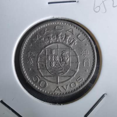 沼泽如烟--第965场 - 澳门1972年五毫