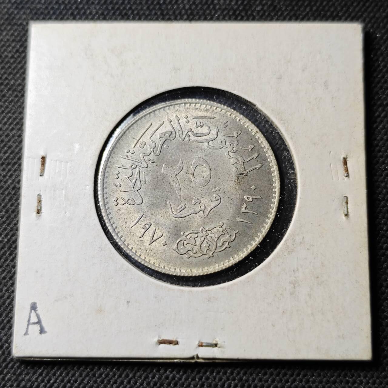 KK钱币收藏小铺  第400期  百期特拍（四拍之四）2月预留时间 周末发货  埃及25皮银币