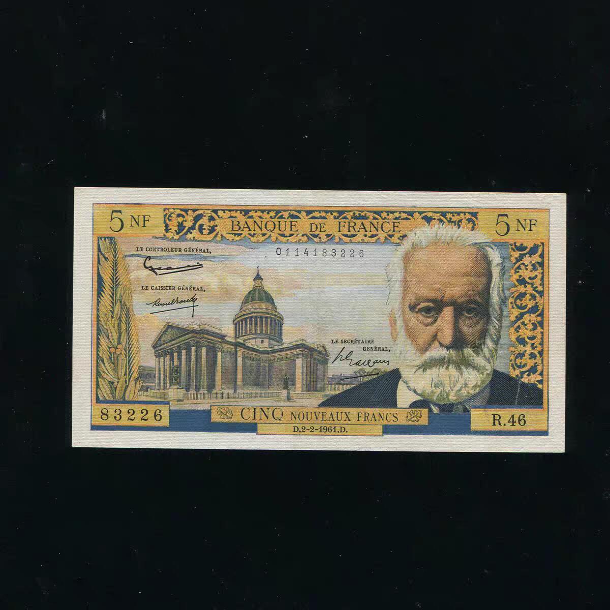 1月17号晚上8点 外国纸币自动截拍第8场 法国，1961年5法郎 极美品