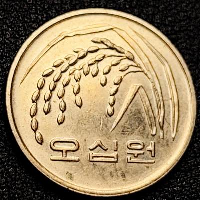 泉币菌-第171场- 精品福利场 - 1997年 韩国 早期50韩元 水稻FAO