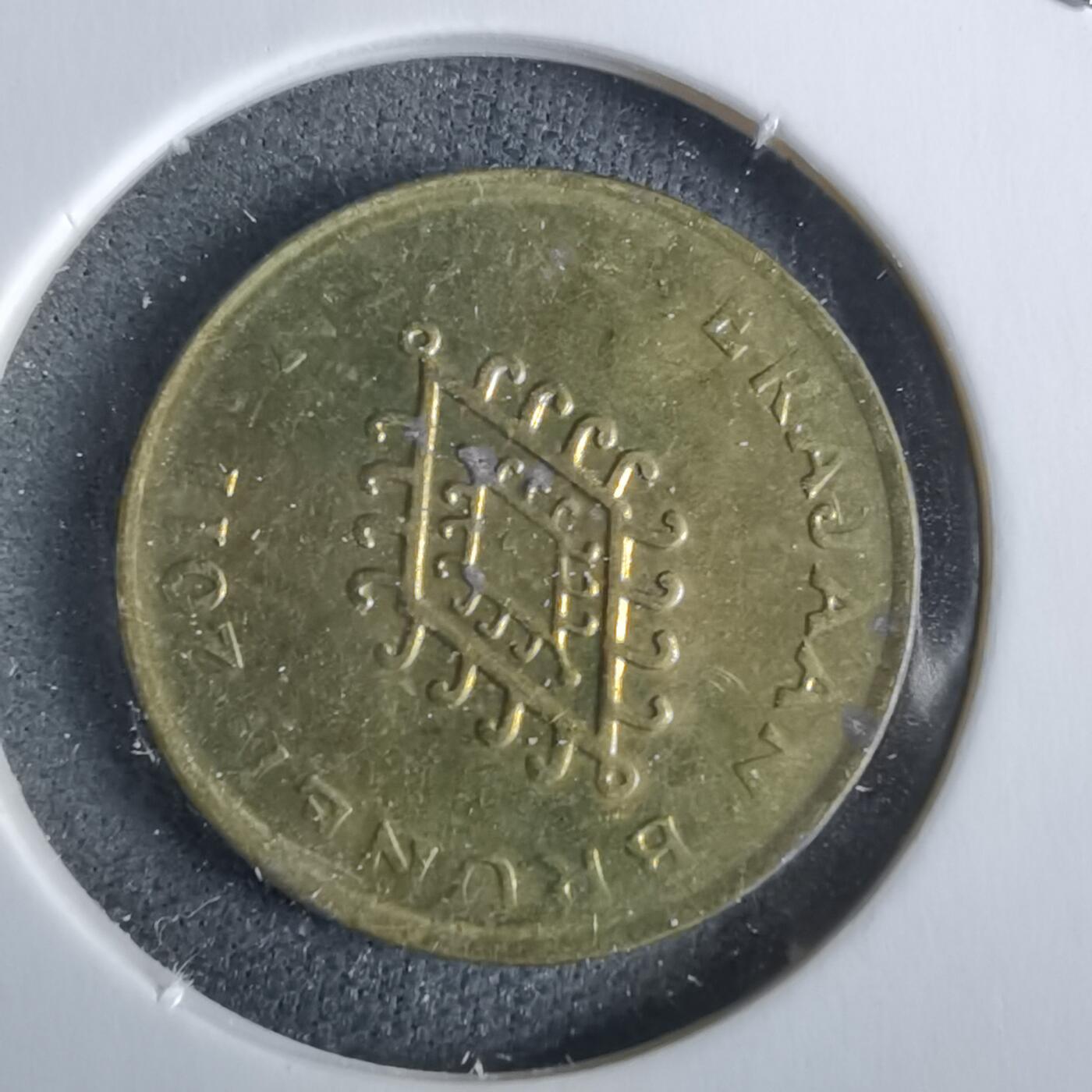 沼泽如烟--第963场 文莱2011年一分