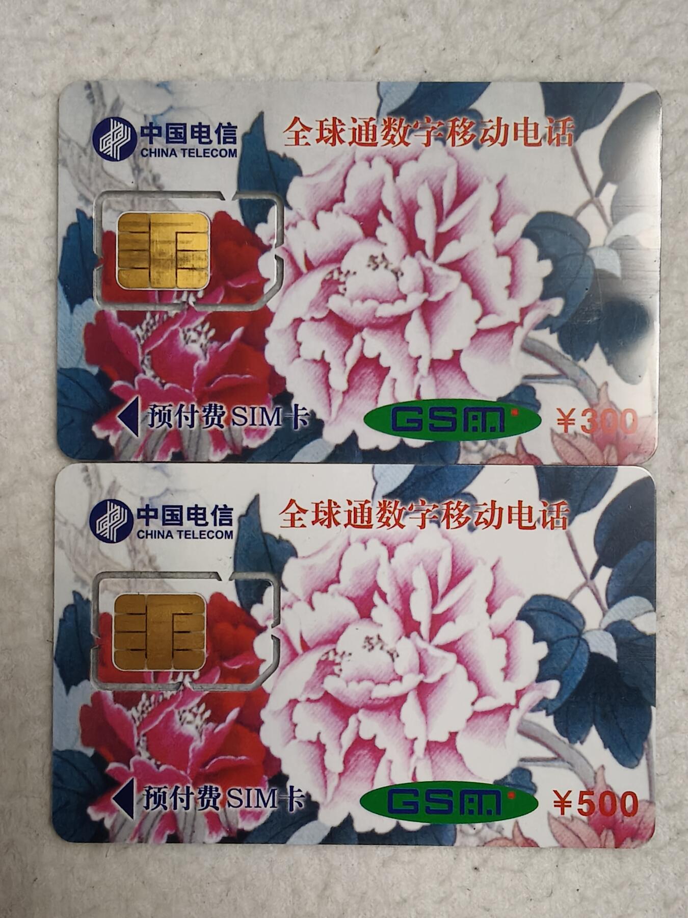 易卡拍卖第71期