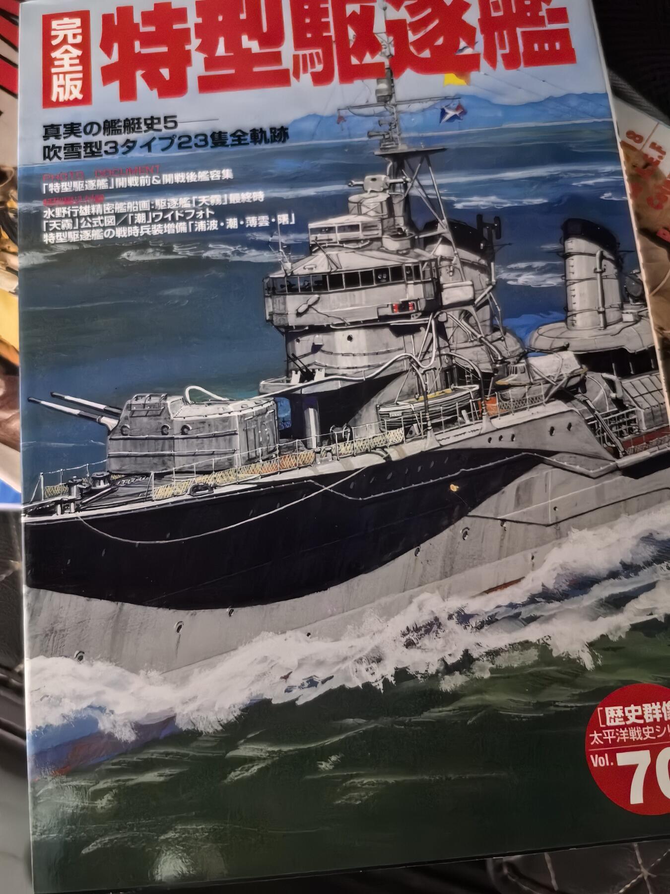 盛世勋华——号角文化勋章邮票专场拍卖第299期