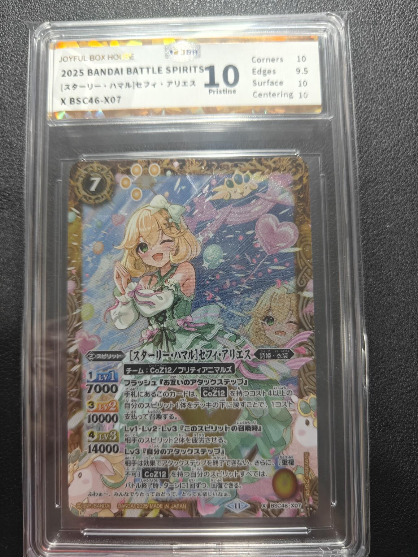 天玑星卡拍第162期《1.19周一截拍》持续收拍收评中 满赠卡需备注