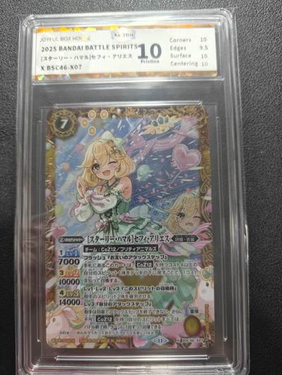 天玑星卡拍第162期《1.19周一截拍》持续收拍收评中 满赠卡需备注 - 万代战斗之魂 X JBH10