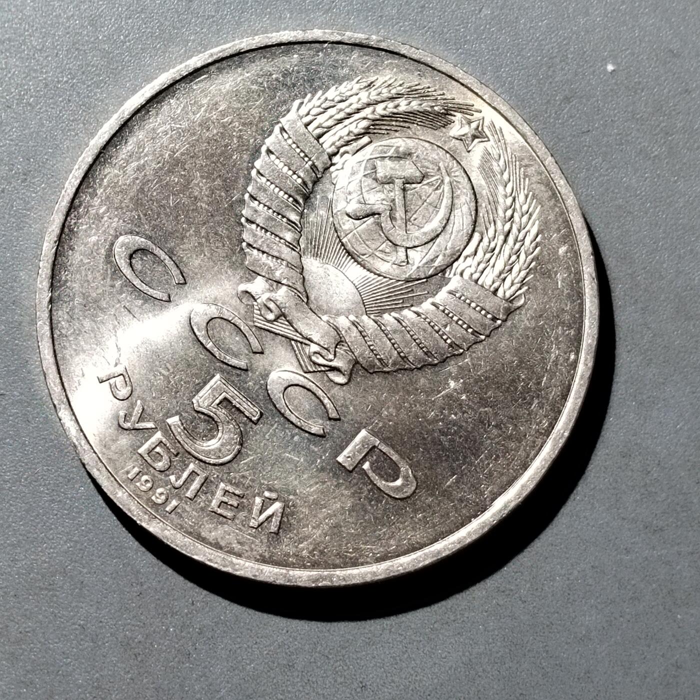 PCAI钱币  18-718  古钱铜板专场 大型纪念币