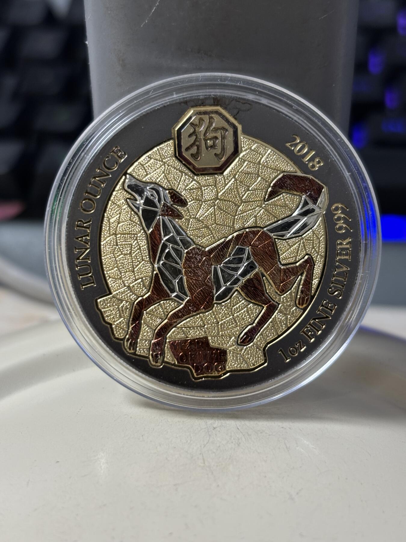 第188期拍卖 卢旺达2018年十二生肖狗年镀金镀钌1盎司纪念银币，9999银