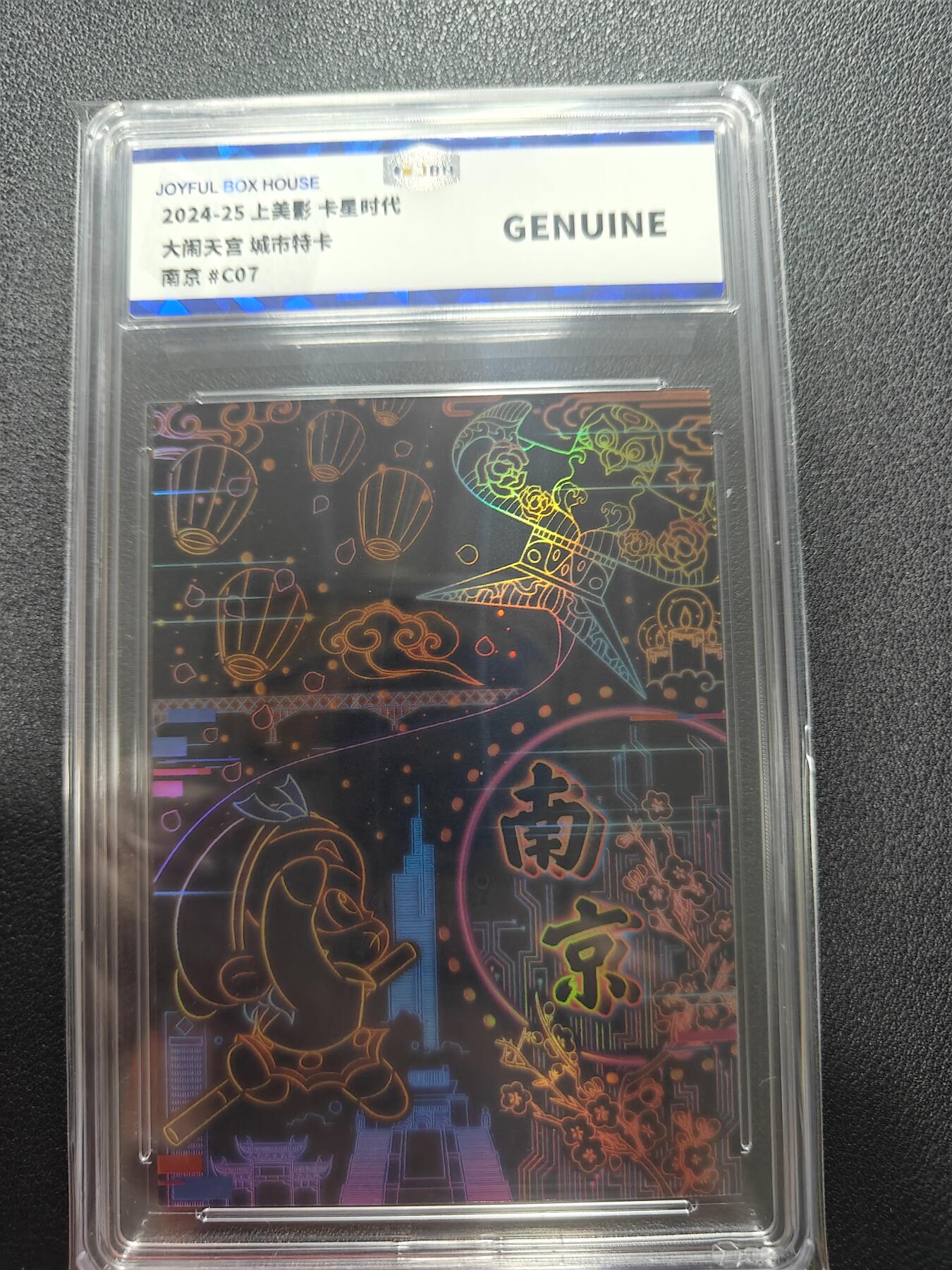 天玑星卡拍第162期《1.19周一截拍》持续收拍收评中 满赠卡需备注