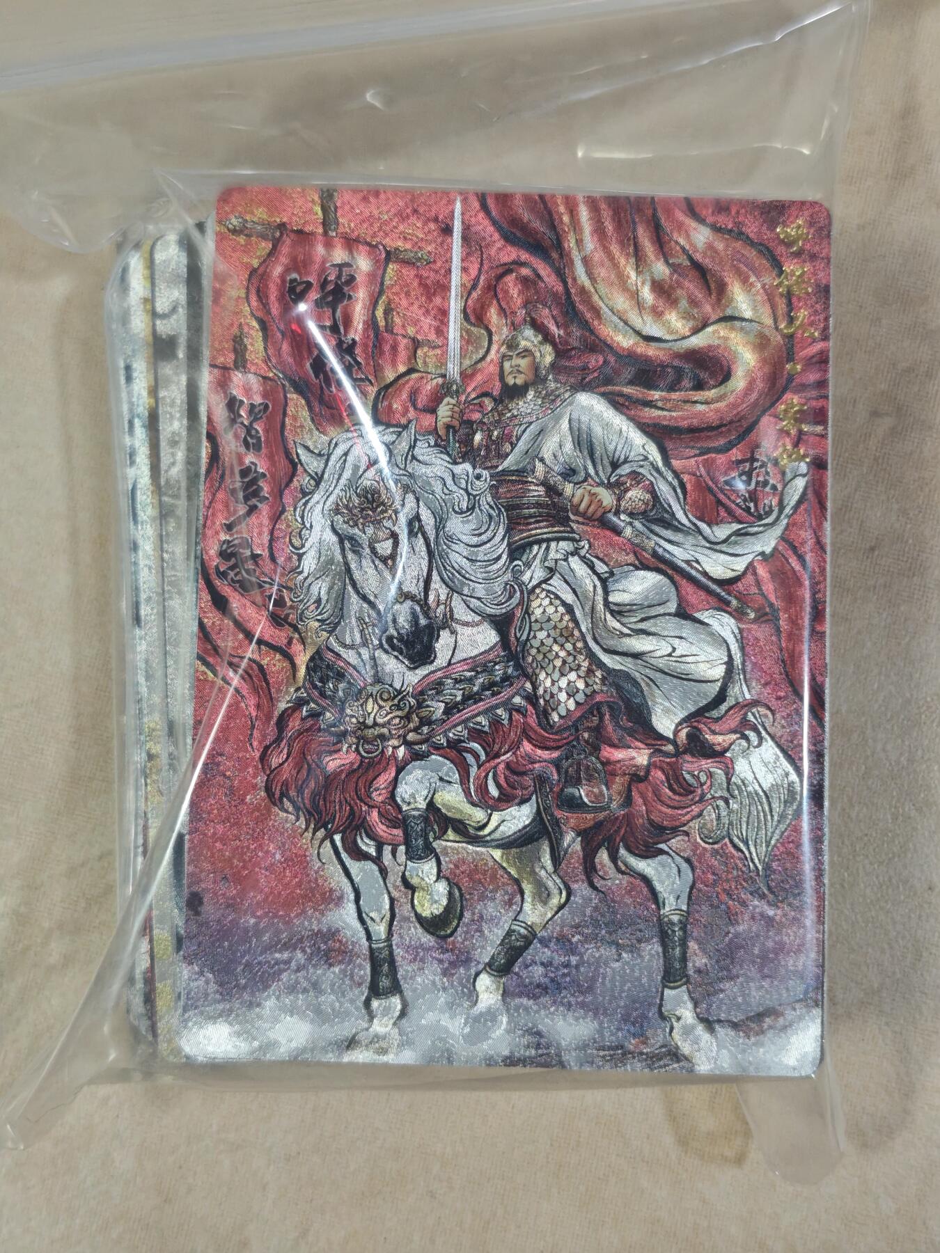 夜之极第三十八期 （1月17日周六晚9点截拍，欢迎竞拍）