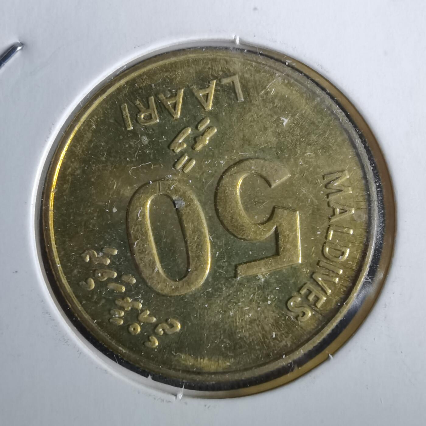 沼泽如烟--第963场 马尔代夫2008年50里拉