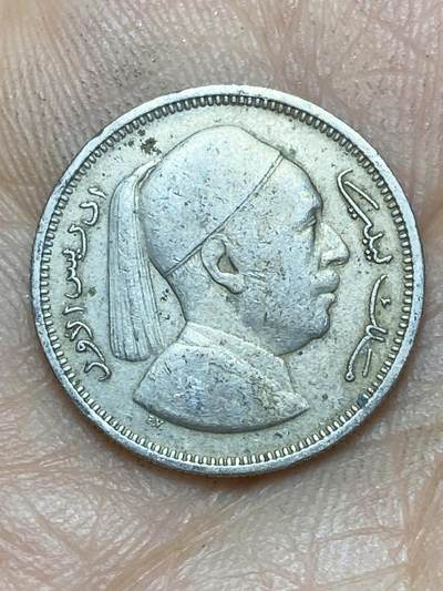 2026年第十场(总第一百七十九场）外国好品散币场(免佣金) - 利比亚王国1952年1皮阿斯特(伊德里斯一世第一版)