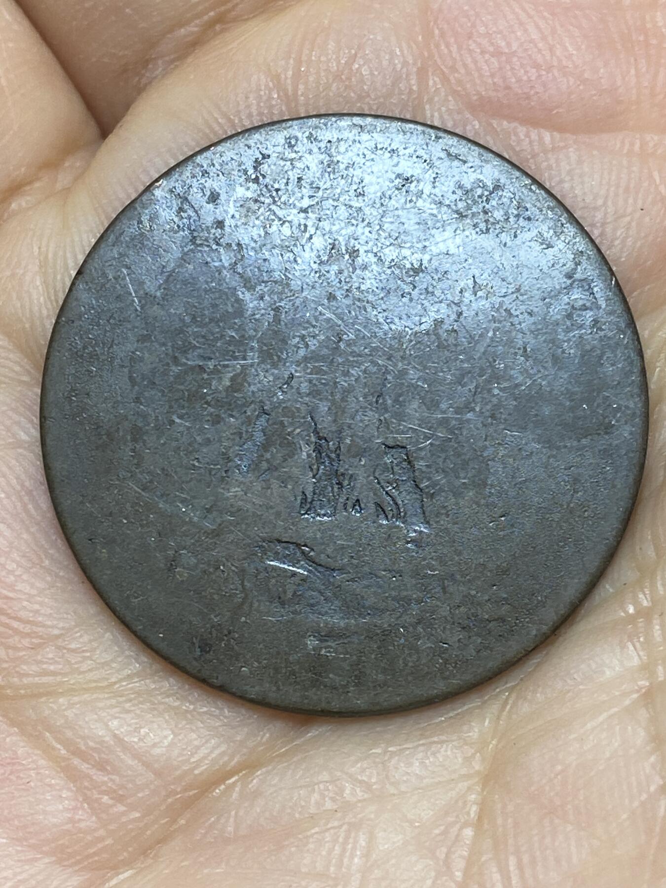 2026年第十场(总第一百七十九场）外国好品散币场(免佣金) 法兰西第二帝国1856年10生丁(拿破仑三世第一版，W标里尔造)