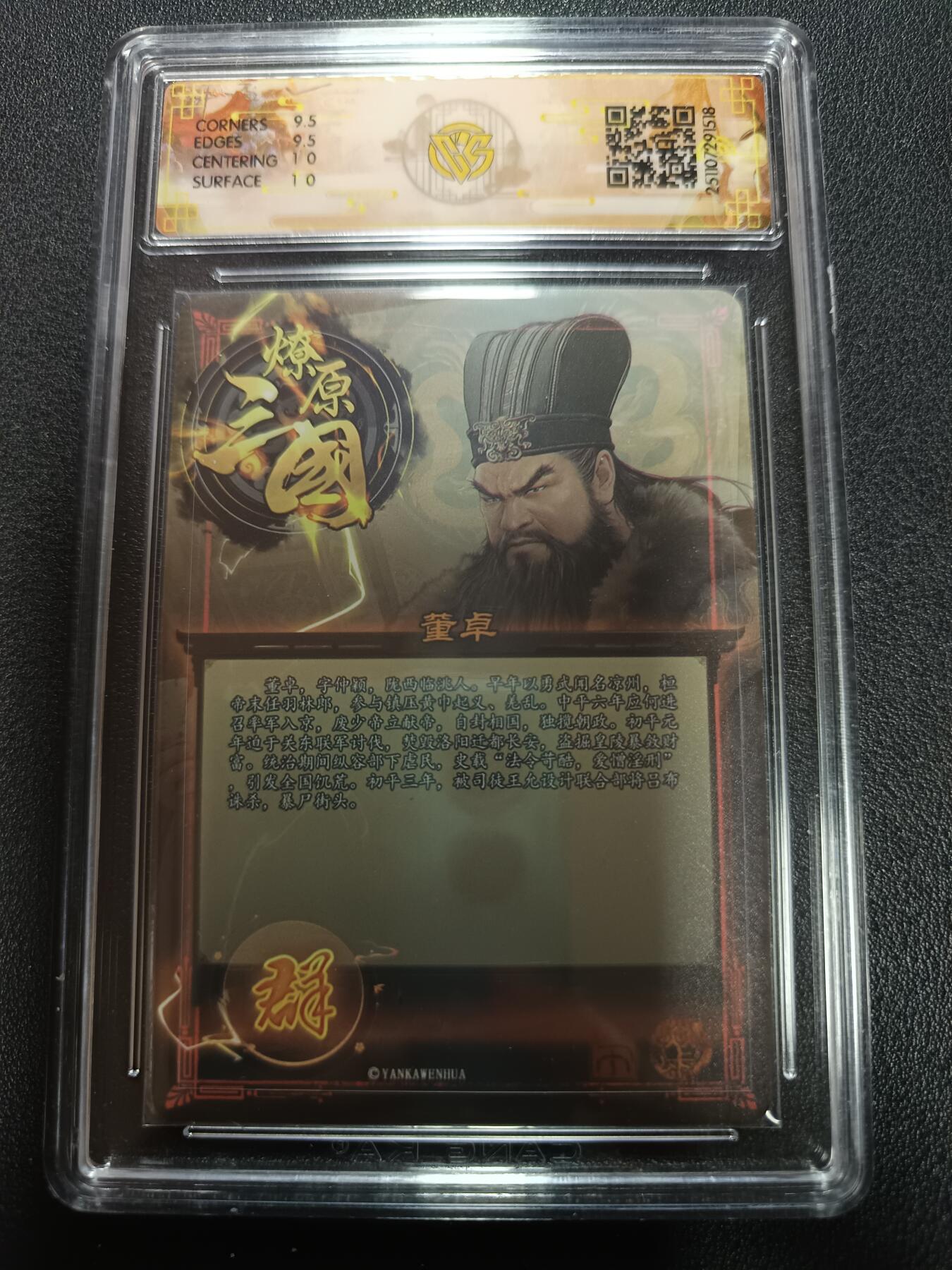 天玑星卡拍第162期《1.19周一截拍》持续收拍收评中 满赠卡需备注