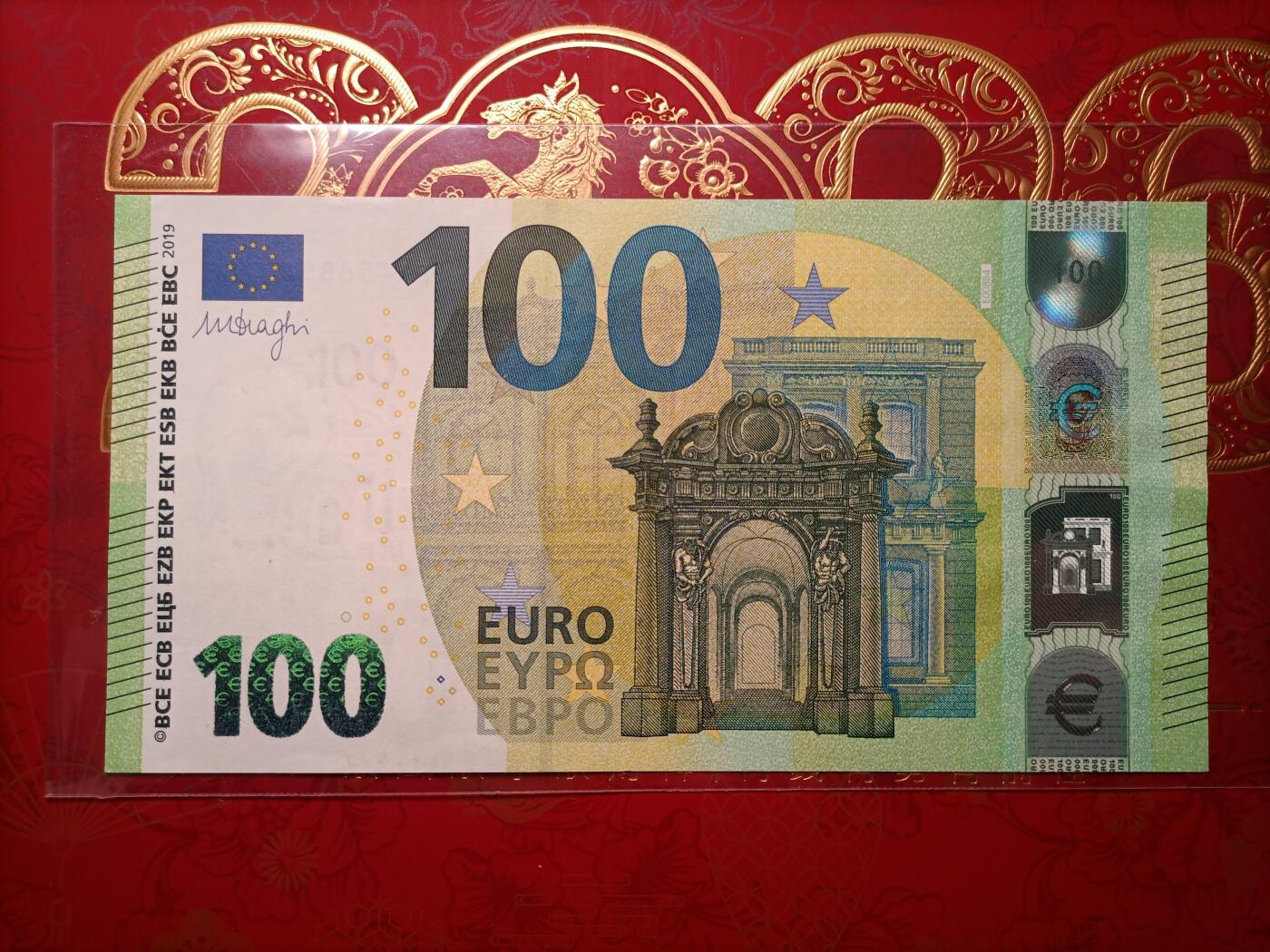 2026纸币1 斯洛伐克版100欧元