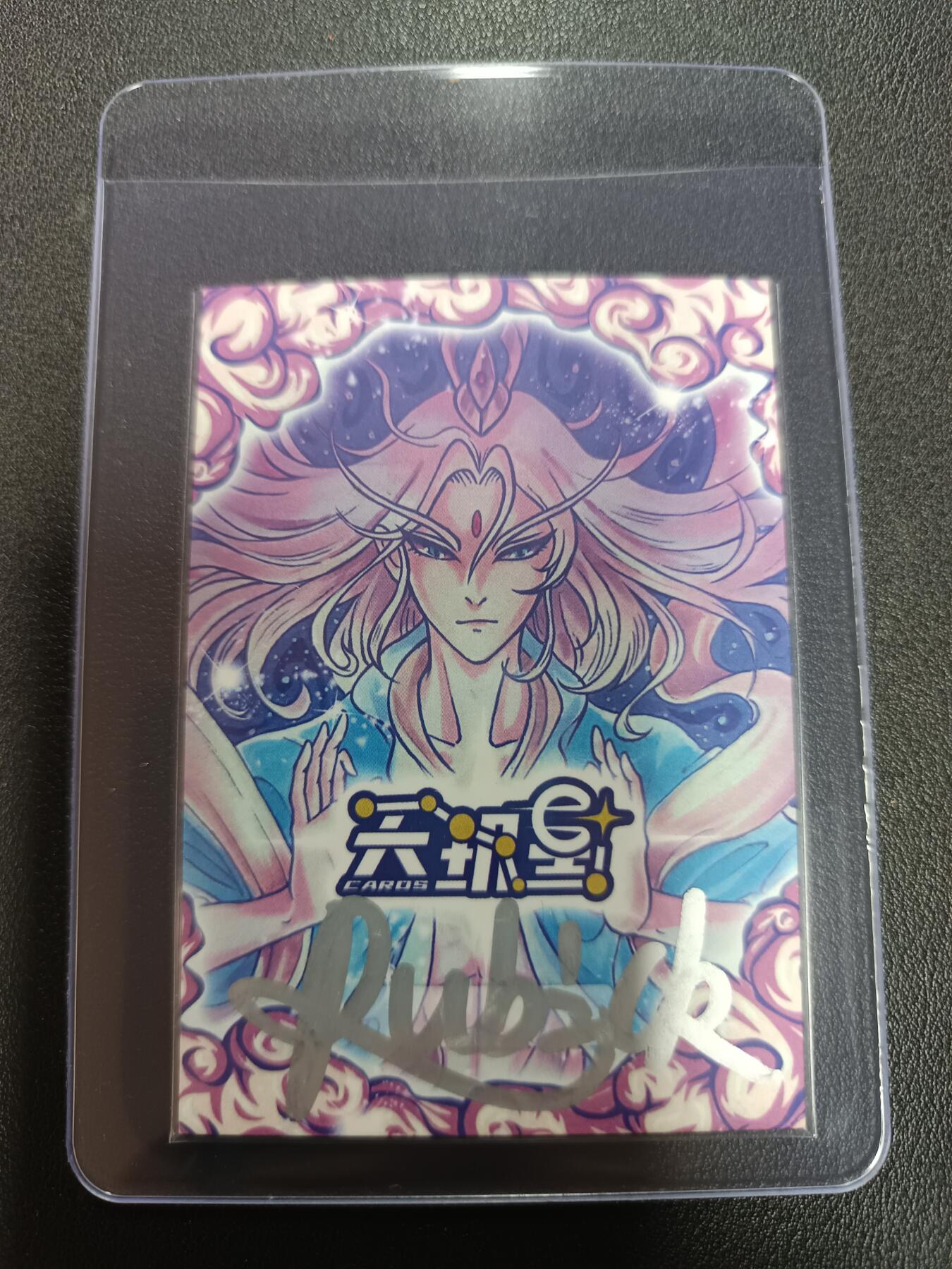 天玑星卡拍第164期《1.22周四截拍》持续收拍收评中 满赠卡需备注 【手绘卡】Rubick 花好月圆 扈三娘 手绘卡