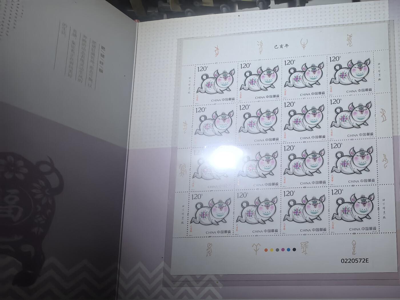 盛世勋华——号角文化勋章邮票专场拍卖第299期