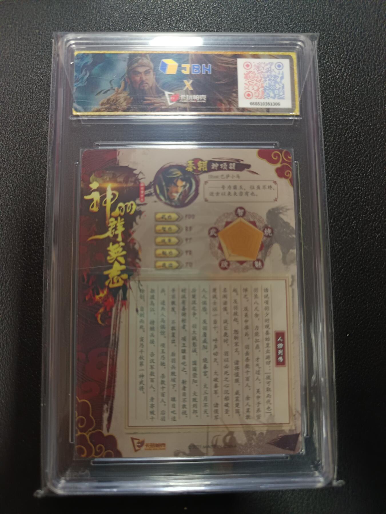 天玑星卡拍第162期《1.19周一截拍》持续收拍收评中 满赠卡需备注