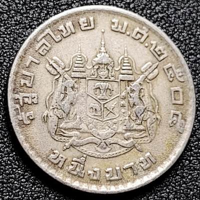 泉币菌-第171场- 精品福利场 - 泰国60年代拉玛九世早期1泰铢26.9MM 单年版 